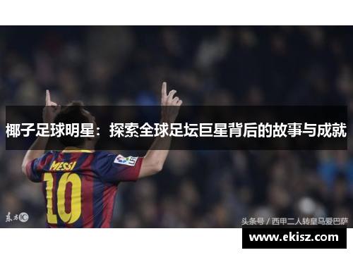 comment-img