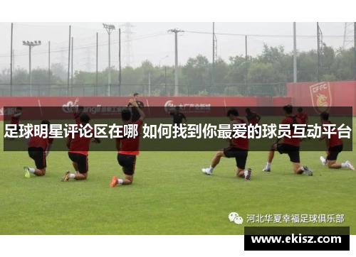 comment-img