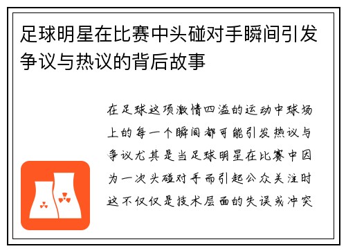 comment-img