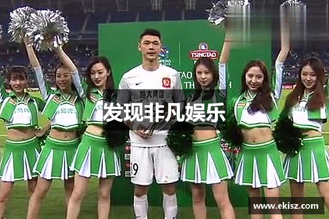 发现非凡娱乐